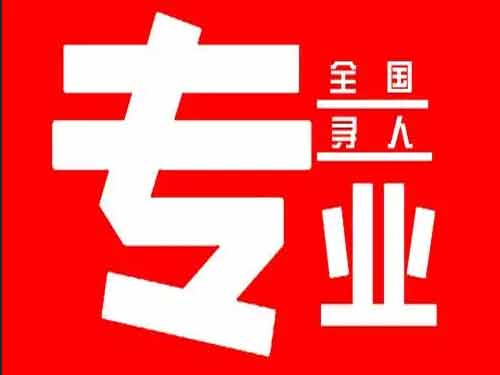 河口侦探调查如何找到可靠的调查公司